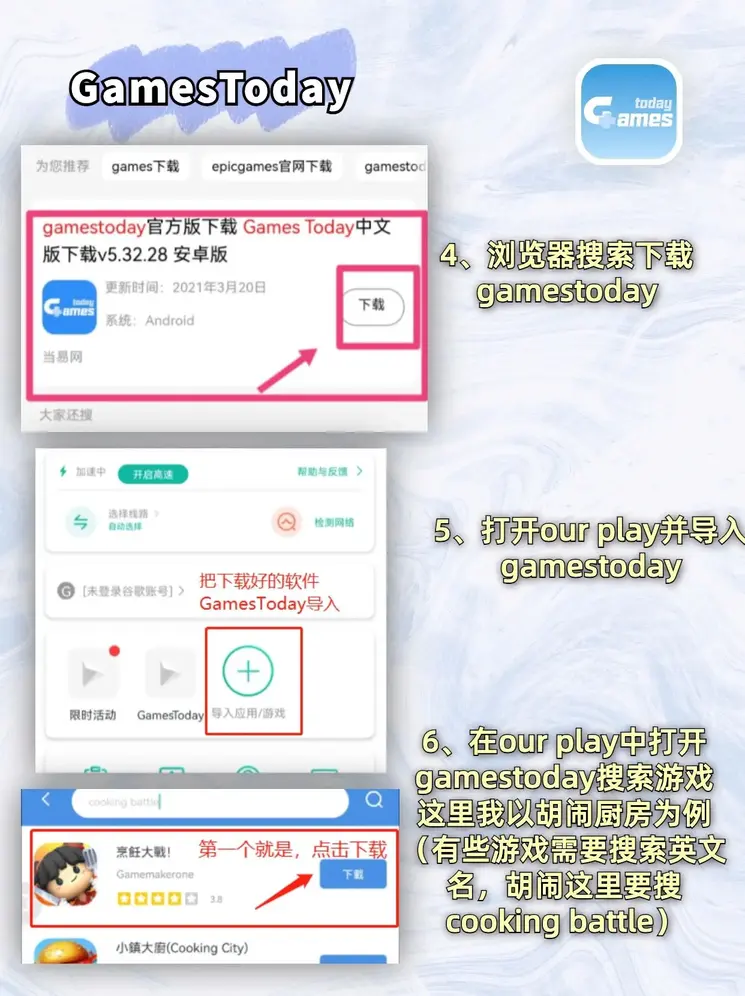澳门葡萄·新京截图2